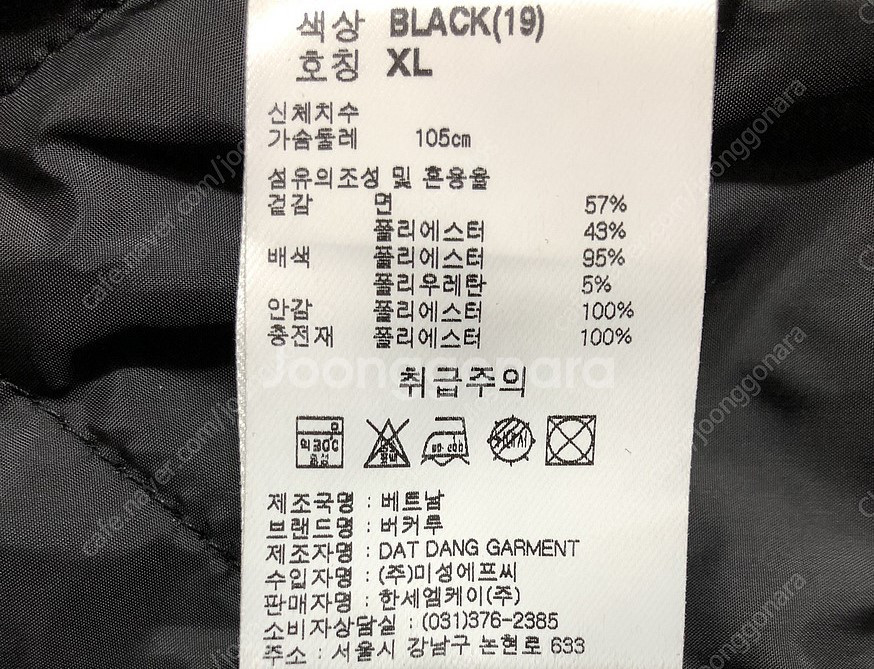 버커루, 항공 점퍼/블랙--2