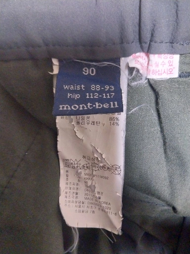 몽벨/35/90) 등산바지 이미지