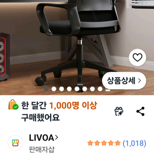 새상품 / 사무용및 책상컴퓨터용 메쉬 의자