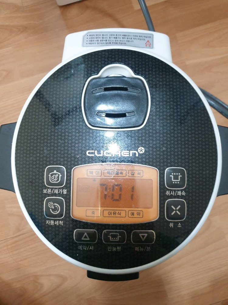 쿠첸3인용전기밥솥 이미지