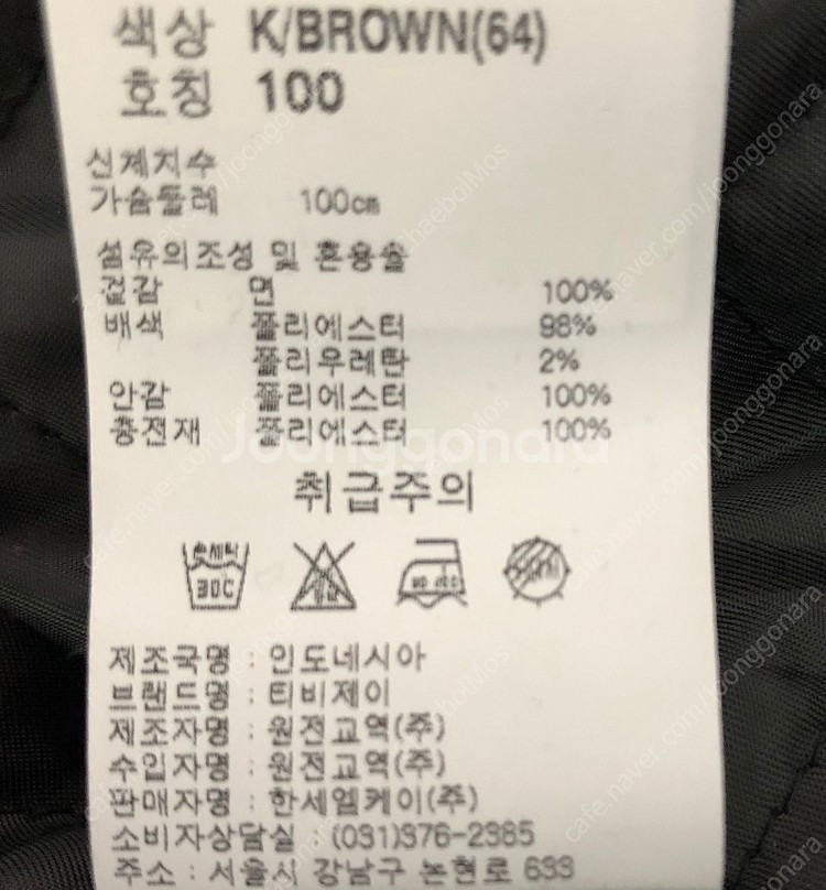 TBJ, 코듀로이 항공 점퍼/카키--2