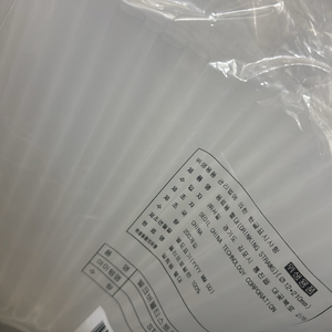 버블티 스트로우 이미지