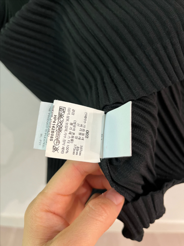 옴므 플리세 플리츠 반팔 폴로셔츠--1