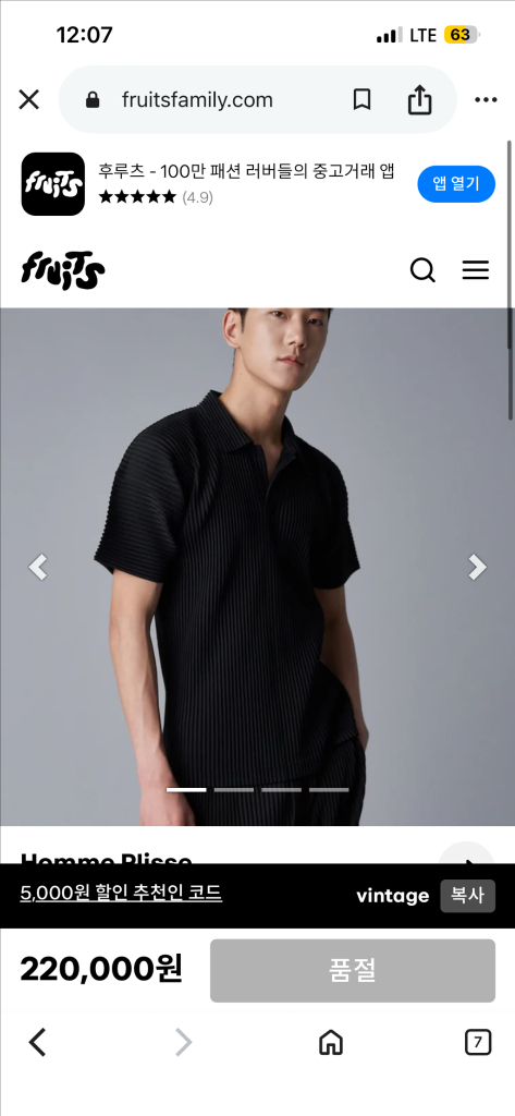 옴므 플리세 플리츠 반팔 폴로셔츠--3