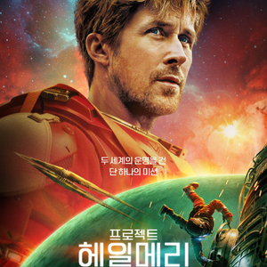 롯데시네마 1만 CGV 1만 IMAX 4DX SCREENX 11000 메가박스 컴포트 부티크 콤보 할인 쿠폰 이미지