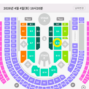 박효신 LIVE A&E 2026 콘서트 &10구역 3열 단석