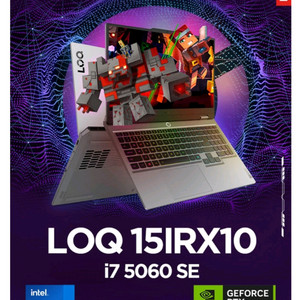미개봉 레노버 Lenovo LOQ 15IRX10 코어i7 rtx5060 게이밍 노트북