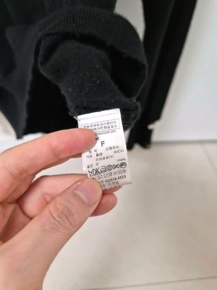 타임 진주 블랙 니트 이미지