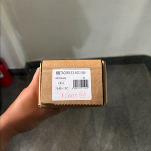 다이와정공 쿄쿠에이 타코이카 EX AGS 165H 이미지