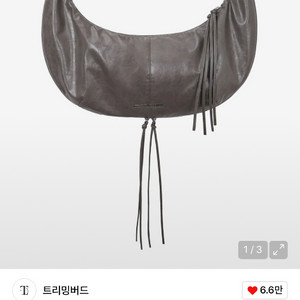 트리밍버드 Zipper Finishing Leather Hobo Bag [ Gray ] 이미지
