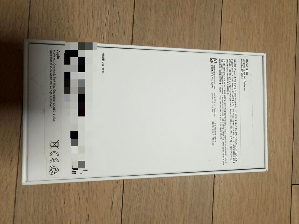 애플 아이폰 14 프로 골드 128g 풀박스 + 추가구성품 이미지