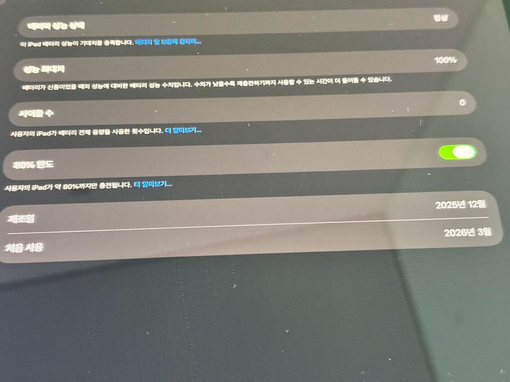 (새상품)아이패드 에어 13인치 M4 512GB 스페이스 그레이 이미지