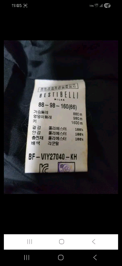 (새옷수준,정품)베스띠벨리 방수 퍼 민소매 퀄팅 누빔 롱패딩 코트, 66사이즈--7