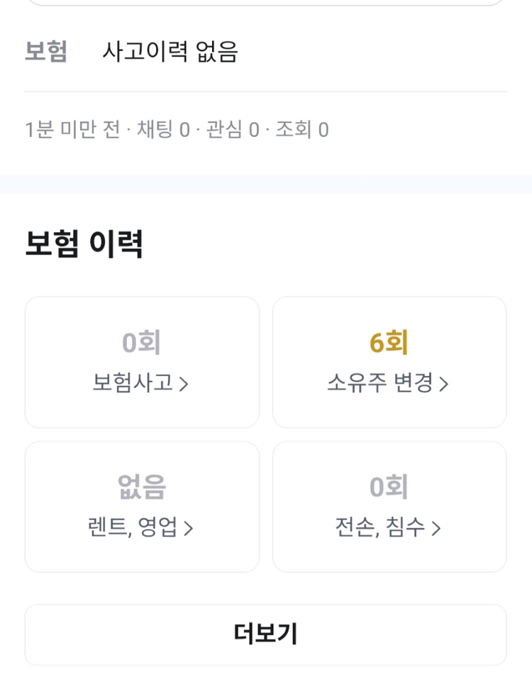 벤츠 스마트451 패션터보 / 2014년식 / 무사고차량 이미지