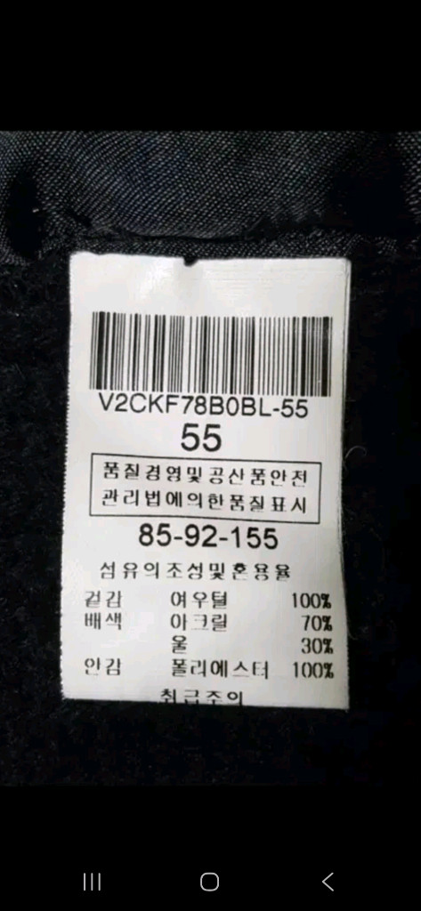 (완전새상품급,정품) 발렌시아 여우털 여성용 조끼 베스트, 55 사이즈--4