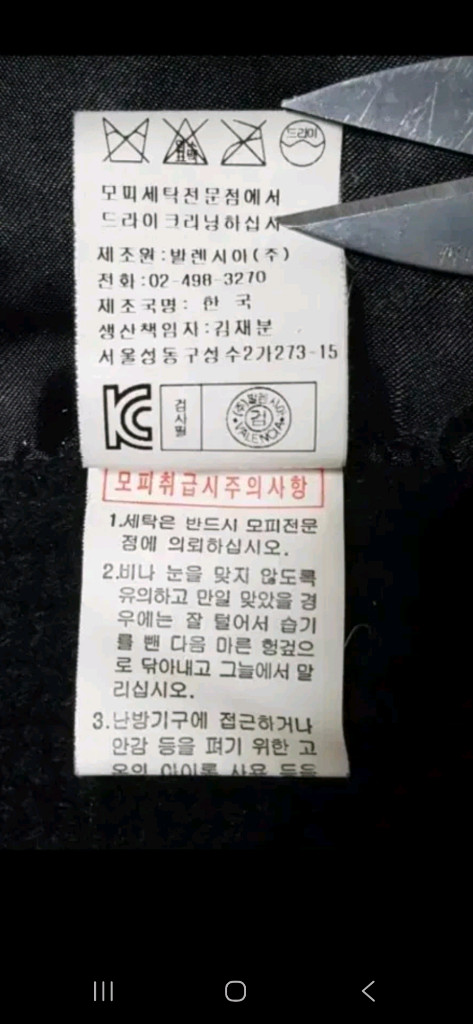 (완전새상품급,정품) 발렌시아 여우털 여성용 조끼 베스트, 55 사이즈--5