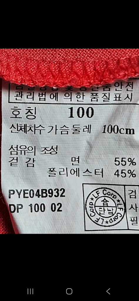 (정품 최상급)헤지스 골프 여성 기능성 핑크 카라티셔츠, 66사이즈--6