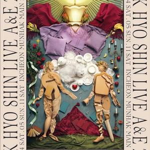 박효신 콘서트 4/4 2층 단석 이미지