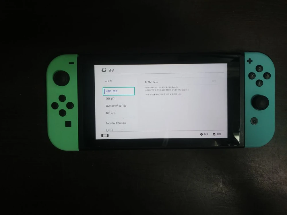 닌텐도 DS Lite, 닌텐도 스위치 HAC-001(-01) 신형, 닌텐도 wii 닌텐도 위 이미지