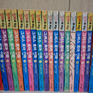 그리스로마신화 만화책 20권 (홍은영 그림) 이미지