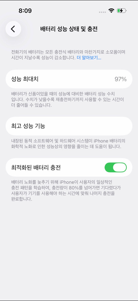 애플 아이폰 14 프로 골드 128g 풀박스 + 추가구성품 이미지