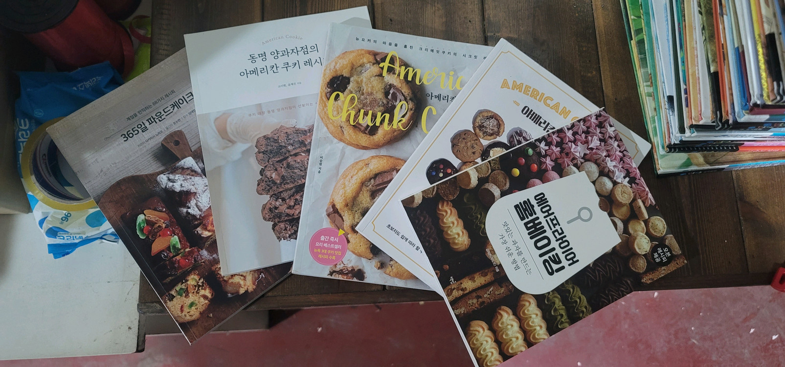 베이킹 도서 일괄--1