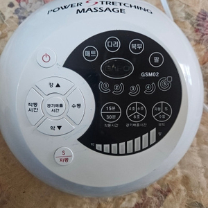 가포 조절기 gsm02 이미지