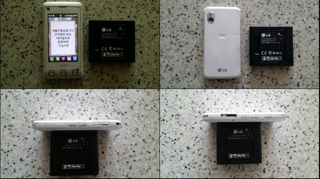 구형 3G폰 갤럭시 폴더2, LG 스마트 폴더, 스마트 재즈, 쿠키폰, SK-800 비폰, 갤럭시 지오, 애니콜 이미지