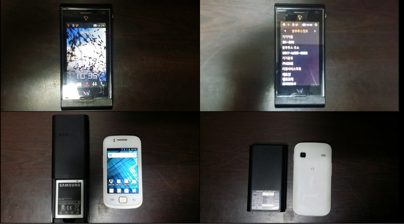 구형 3G폰 갤럭시 폴더2, LG 스마트 폴더, 스마트 재즈, 쿠키폰, SK-800 비폰, 갤럭시 지오, 애니콜 이미지