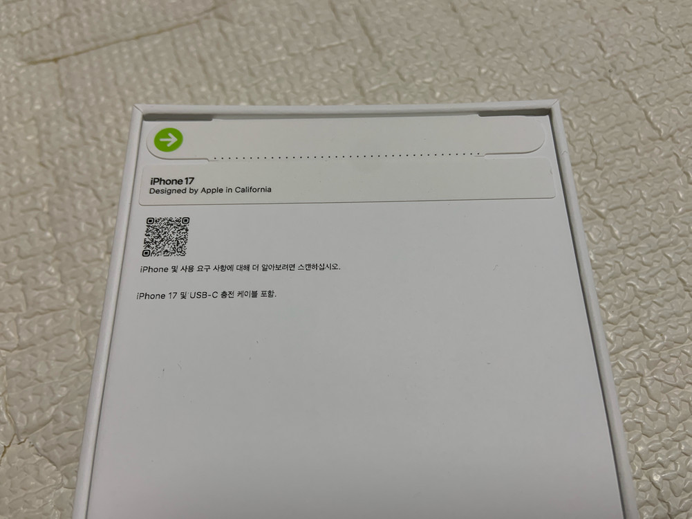 아이폰17 블랙 256GB 자급제 미개봉 새상품 팝니다.--1