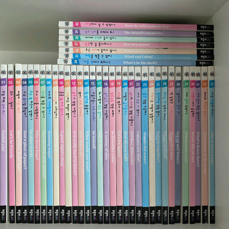 사이언스톡톡 40권세트 이미지