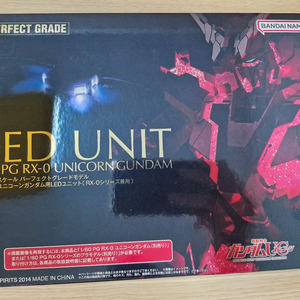 반다이 PG 유니콘 LED UNIT 판매합니다 건담 건프라 이미지
