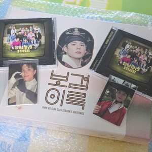 박보검 2026 시즌그리팅 + 응답하라1988 10주년 OST 이미지