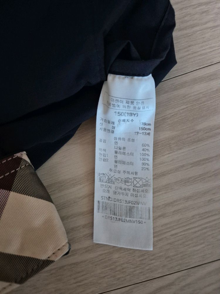 닥스 키즈 150 13y 남아 봄 바람막이 디스커버리 캉골 뉴발란스 내셔널지오그래픽 노스페이스 헤지스 이미지