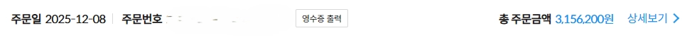 게이밍 PC 데스크탑 본체 판매합니다.(7830x3d, rx9070xt, 램 32기가) 이미지