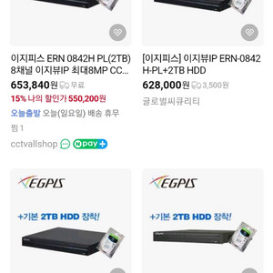 8채널 네트워크 CCTV 블루투스 DVR nvr poe 이미지