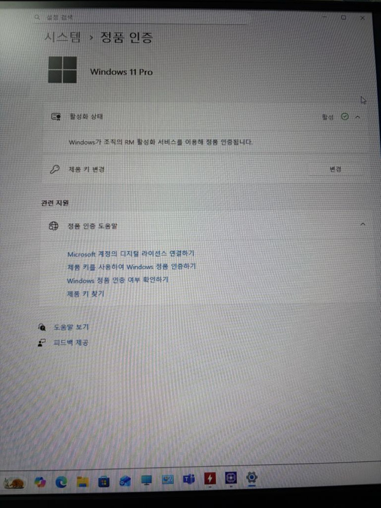 사무/게이밍 반본체 pc 팝니다 이미지