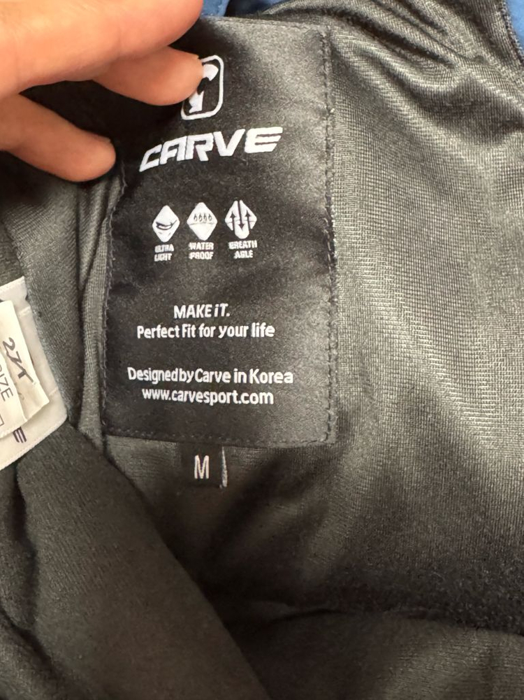 카브 스키복 주니어 이미지