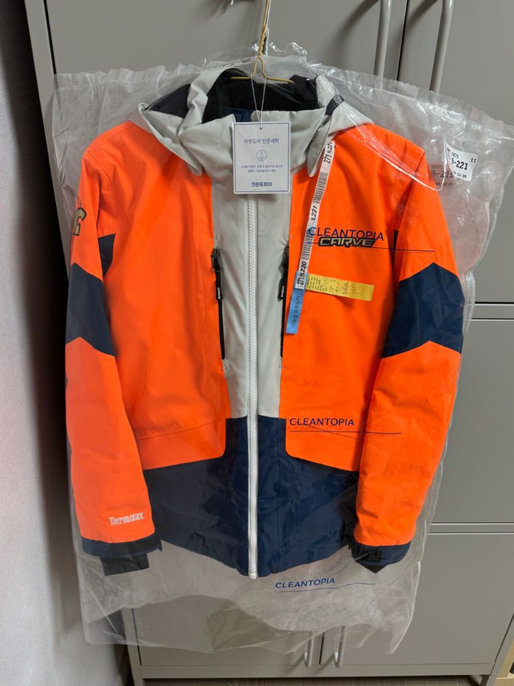 카브 스키복 주니어 이미지