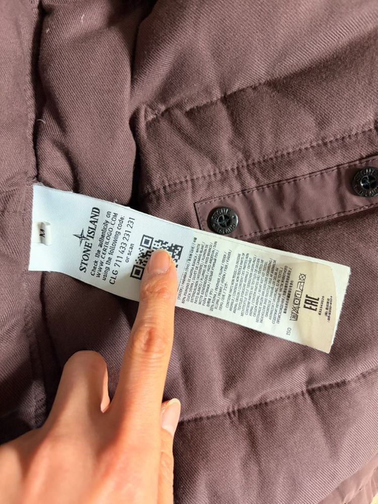 스톤아일랜드 마이크로랩스 다운 패딩 이미지