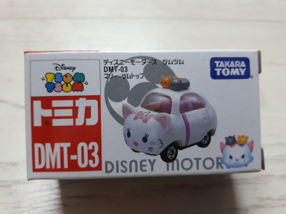 토미카 디즈니 모터스 쯔무쯔무 마리 쯔무톱 단종 레어템 미개봉 새상품 이미지