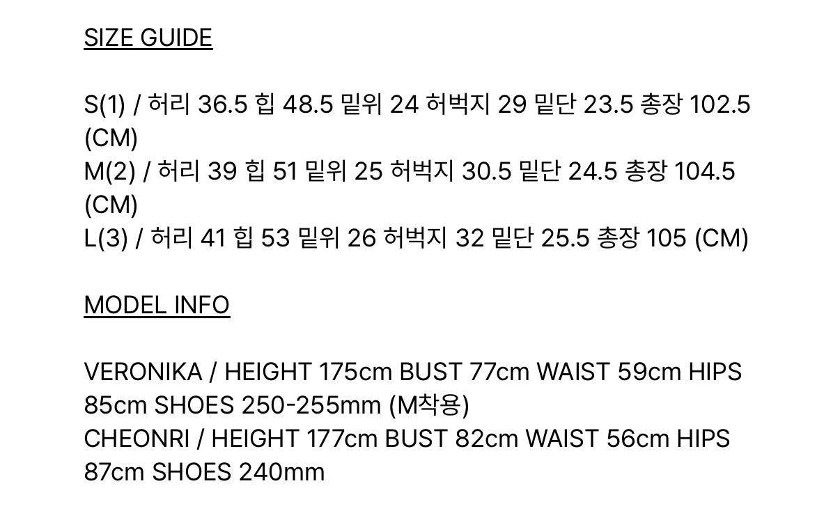 미시착 새상품) 보헤미안서울 하이라이트 데미지 와이드 팬츠 블루 s(1) 보헴서 이미지