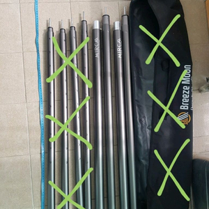 국산 미르카 280cm 슬라이드 조절식 폴대 캠핑 차박 타프 이미지