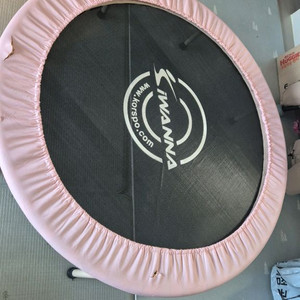 트램펄린 이미지