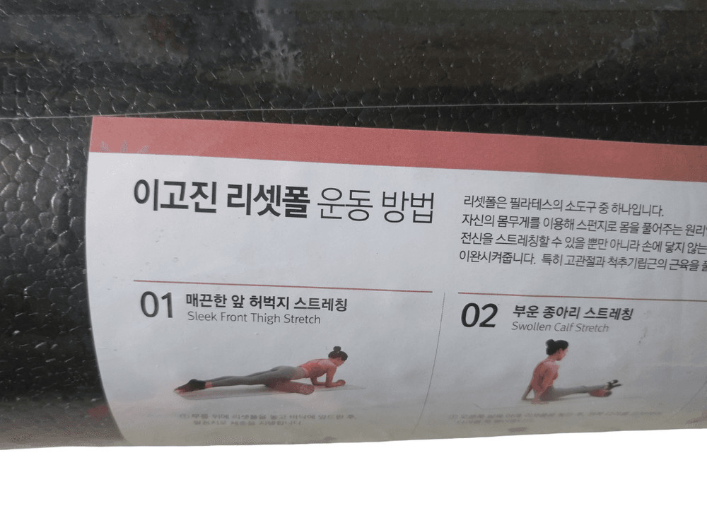 이고진 리셋폴(미개봉 90cm), 테니스 라켓 윌슨 블레이드 98, 배드민턴 라켓 윌슨, 노 브랜드, 골프공 이미지