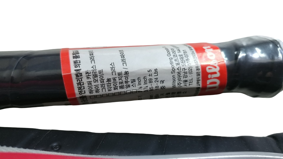 이고진 리셋폴(미개봉 90cm), 테니스 라켓 윌슨 블레이드 98, 배드민턴 라켓 윌슨, 노 브랜드, 골프공 이미지