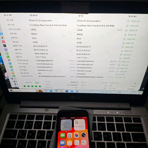 스마트폰 부품용 이미지
