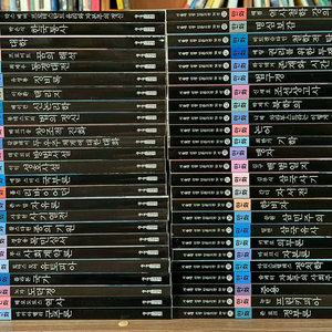 서울대 선정 인문고전 (전50권) + 특별판,가이드북, 문제집 (총55권) 이미지