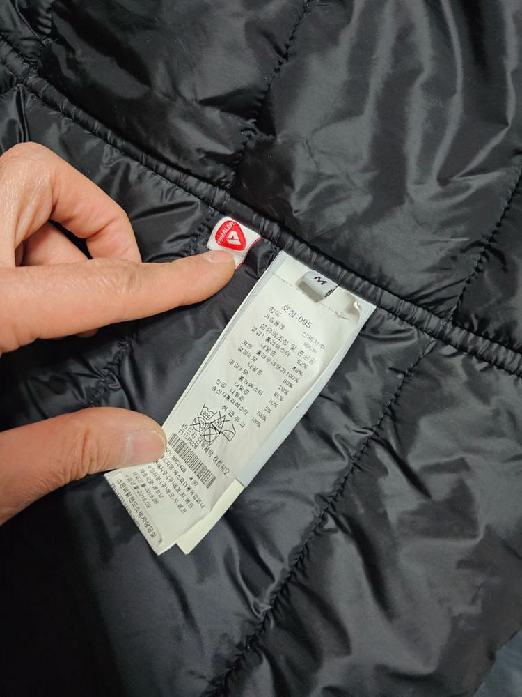 스톤아일랜드 마이크로랩스 프리마로프트 패딩 이미지