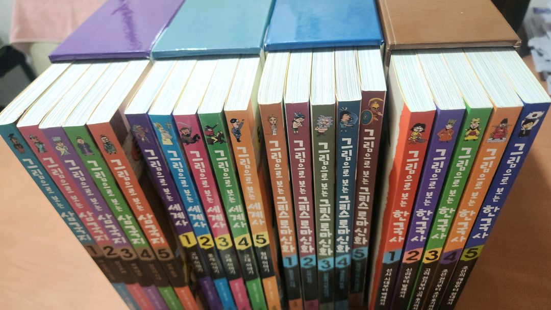 그림으로보는 삼국지 세계사 그리스로마신화 한국사 부록 네세트 A급 이미지